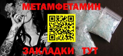 мяу мяу кристалл Апшеронск