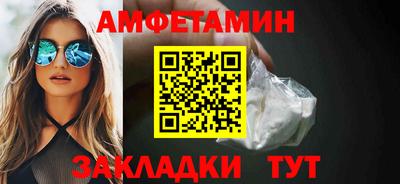 мяу мяу кристалл Апшеронск