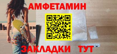 мяу мяу кристалл Апшеронск