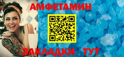 бутират Аргун