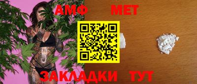 мяу мяу кристалл Апшеронск