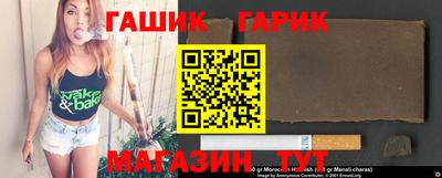 мяу мяу кристалл Апшеронск