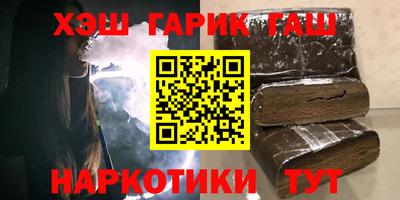 спайс Аргун