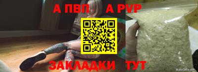 мескалин Апшеронск