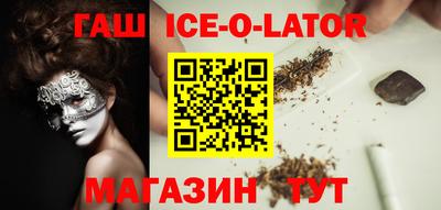 мяу мяу кристалл Апшеронск