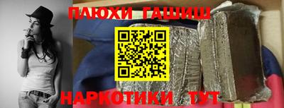 мескалин Апшеронск