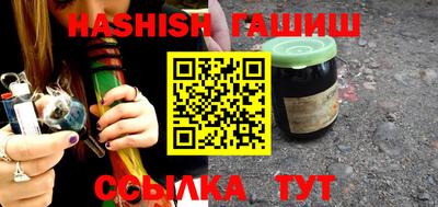 спайс Аргун