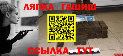 амф Апрелевка