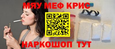 амф Апрелевка