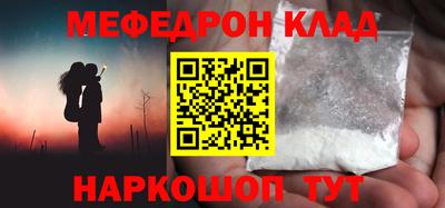 спайс Аргун