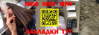 бутират Аргун