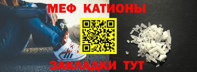 мескалин Апшеронск