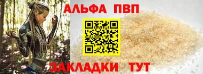 мескалин Апшеронск