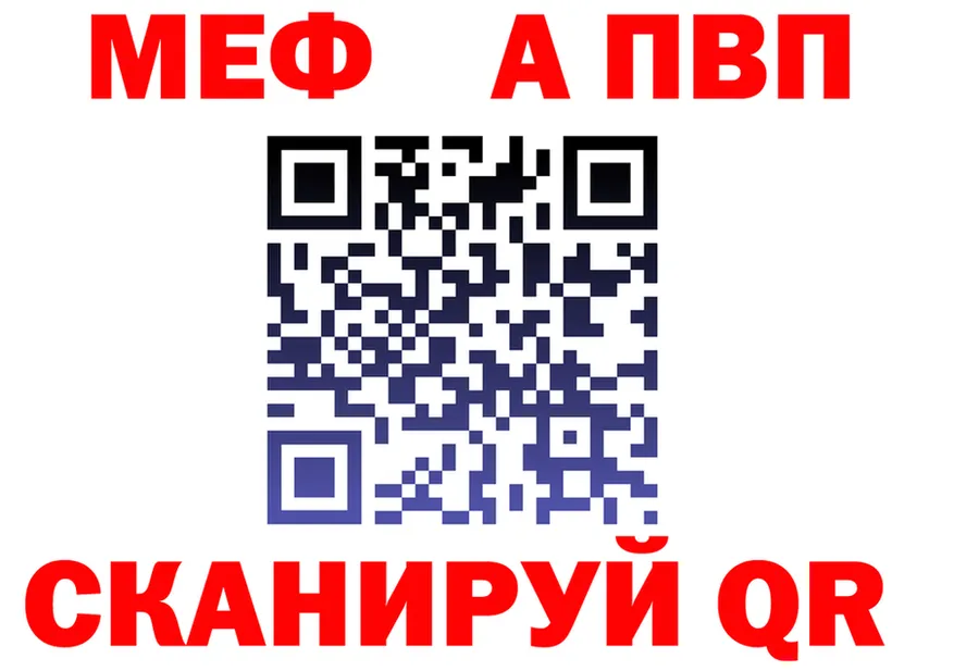 A-PVP VHQ ТОР площадка мега Барнаул