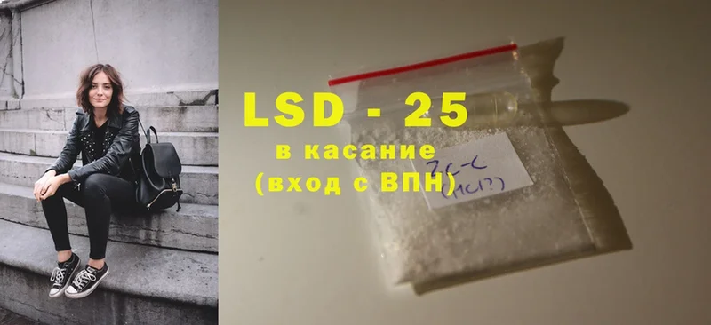 ОМГ ОМГ tor  Барнаул  LSD-25 экстази ecstasy  купить закладку 