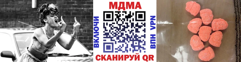 MDMA Molly  darknet формула  кракен как зайти  Барнаул  дарнет шоп 