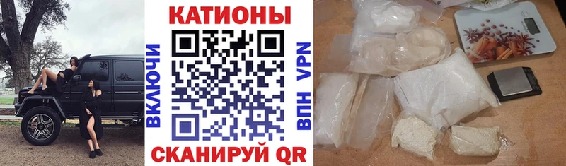 hydra рабочий сайт  Барнаул  Мефедрон мука 