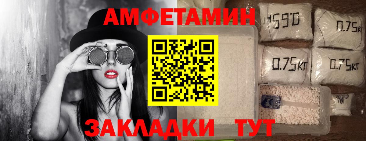 Барнаул  Метамфетамин Декстрометамфетамин 99.9%  Метамфетамин Декстрометамфетамин 99.9%  Вход с VPN 
