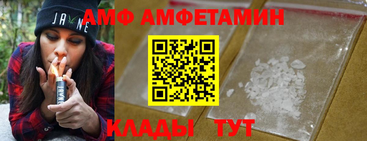 Метамфетамин Methamphetamine Барнаул