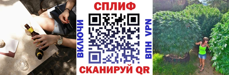 Бошки марихуана марихуана Барнаул