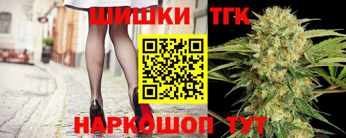 Конопля индика  Канабис AK-47  Барнаул  Канабис THC 21%  МАРИХУАНА AK-47 